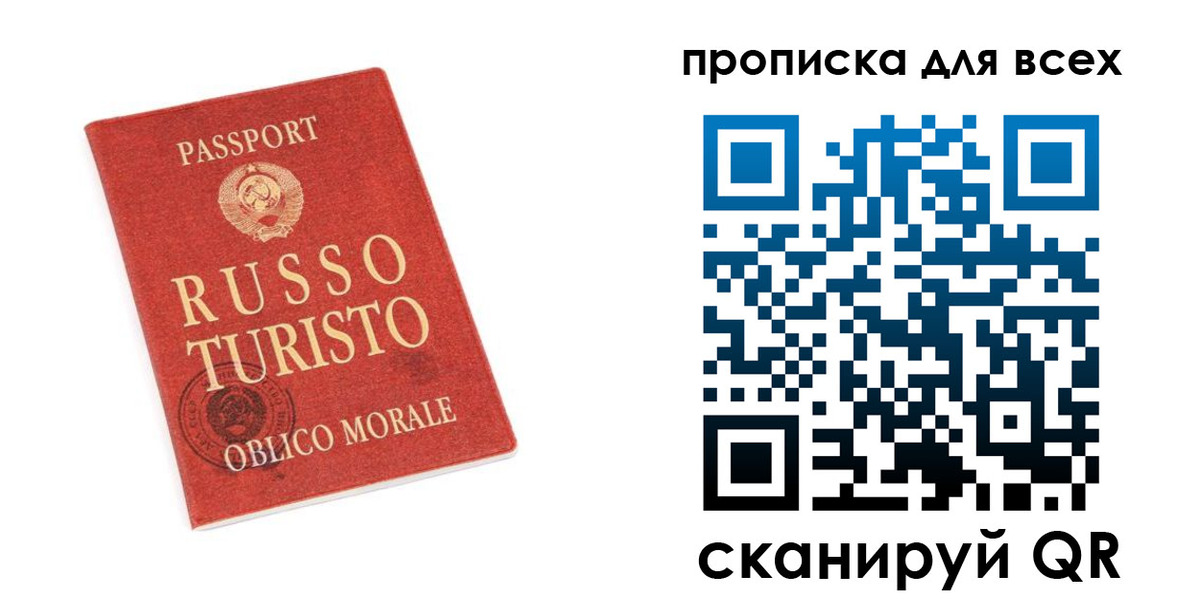 прописка в квартире в Шахунье