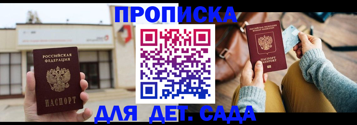 найти адрес прописки в Шахунье